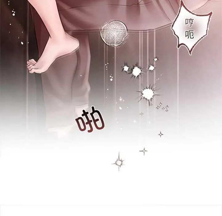 漫画《契约的代价》第12话第109张图