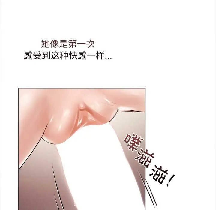 漫画《契约的代价》第12话第110张图