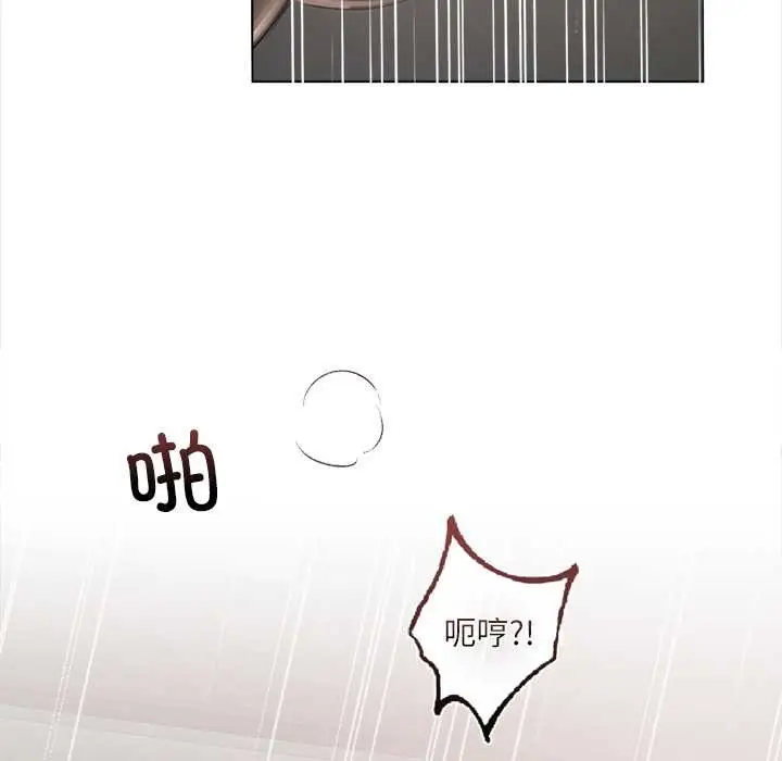 漫画《契约的代价》第12话第113张图