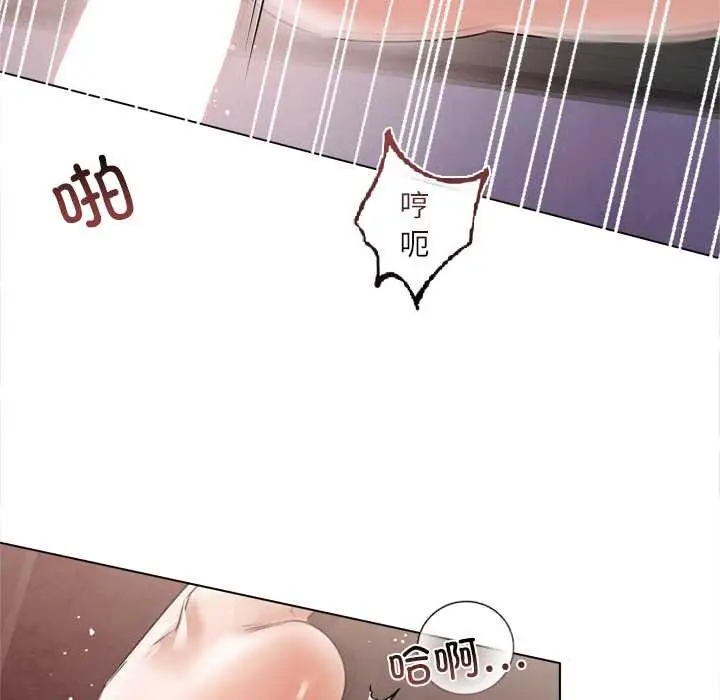 漫画《契约的代价》第12话第116张图