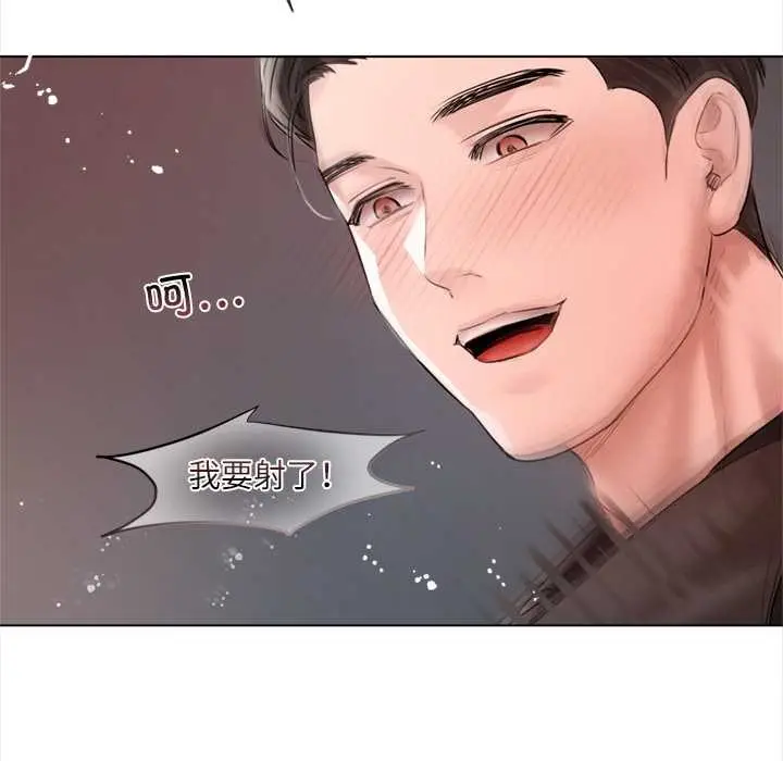 漫画《契约的代价》第12话第119张图
