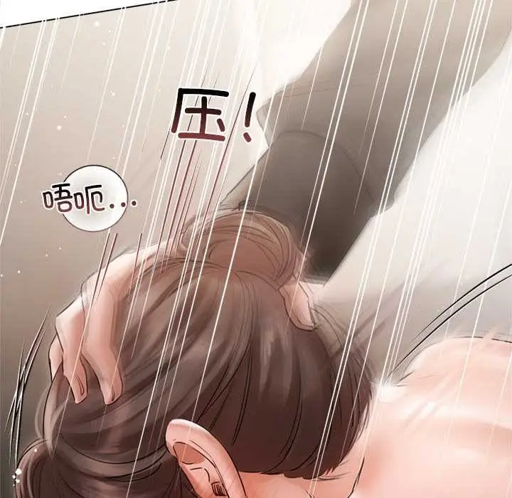 漫画《契约的代价》第12话第125张图