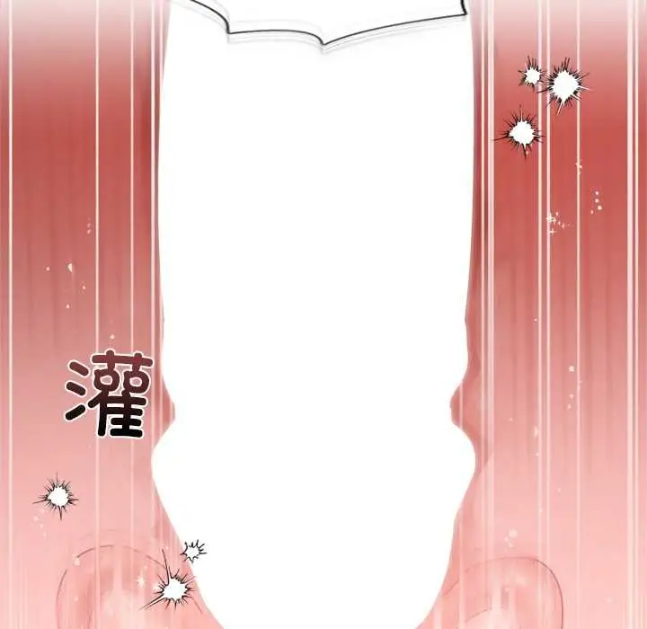 漫画《契约的代价》第12话第135张图
