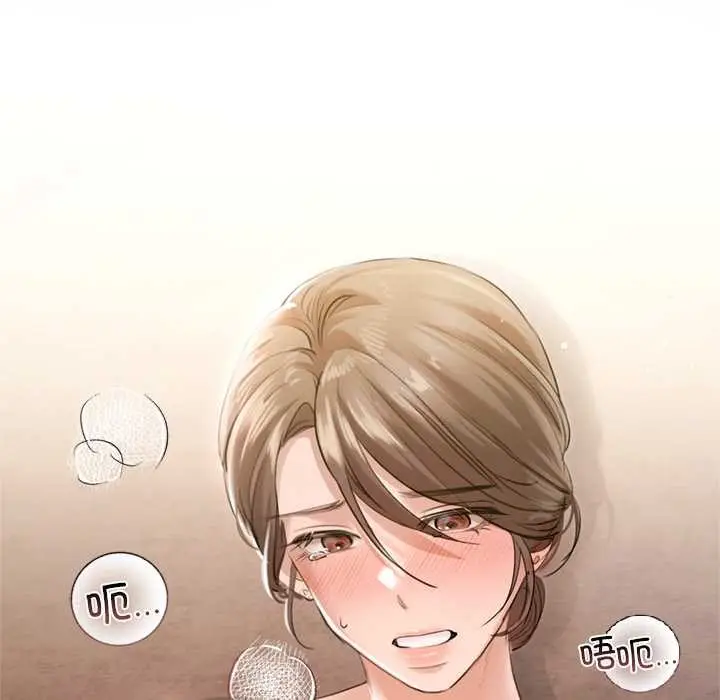 漫画《契约的代价》第12话第16张图