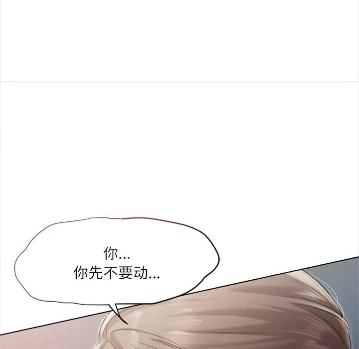 漫画《契约的代价》第12话第19张图