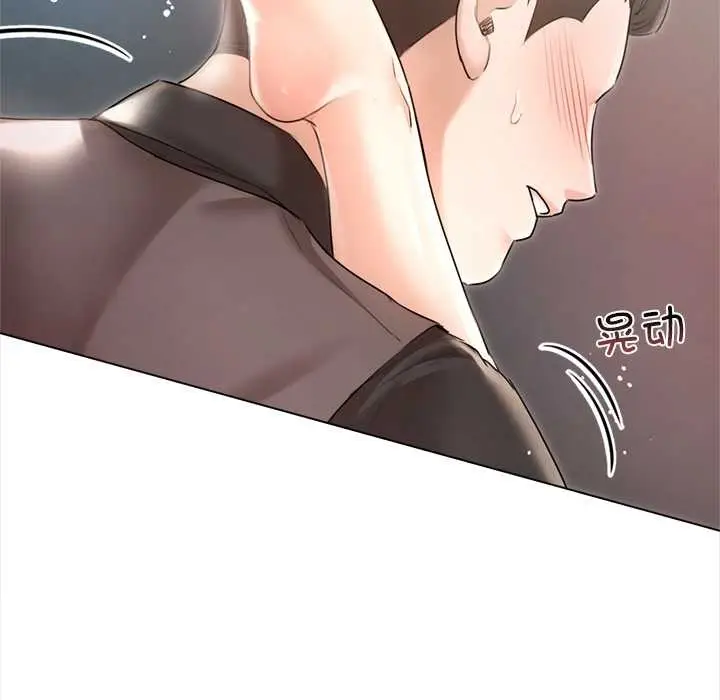 漫画《契约的代价》第12话第22张图