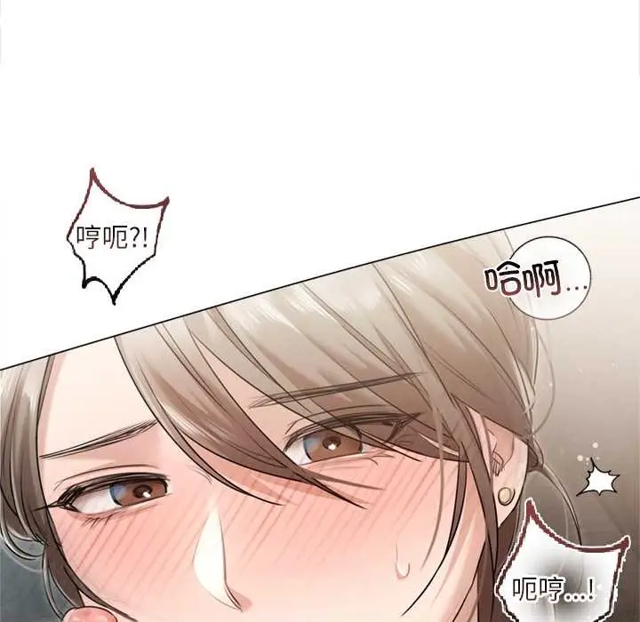 漫画《契约的代价》第12话第30张图