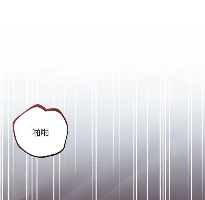 漫画《契约的代价》第12话第35张图