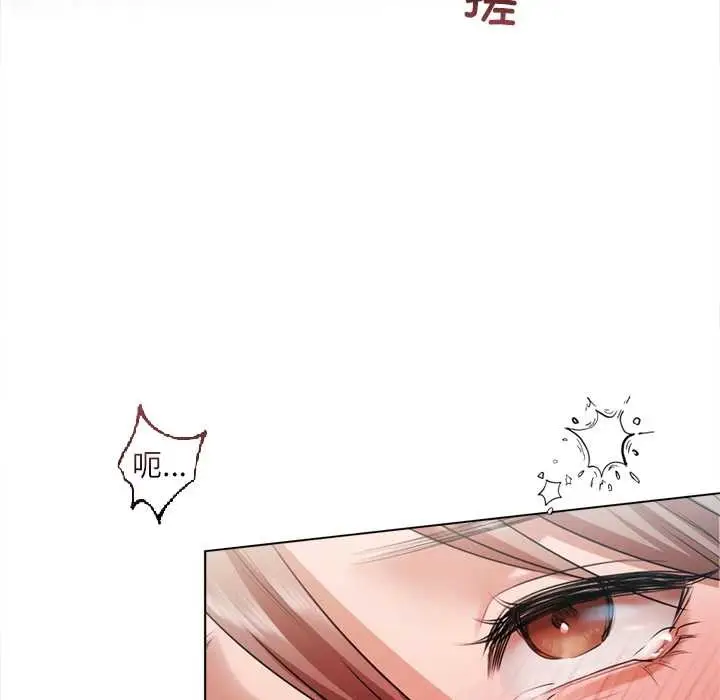漫画《契约的代价》第12话第46张图