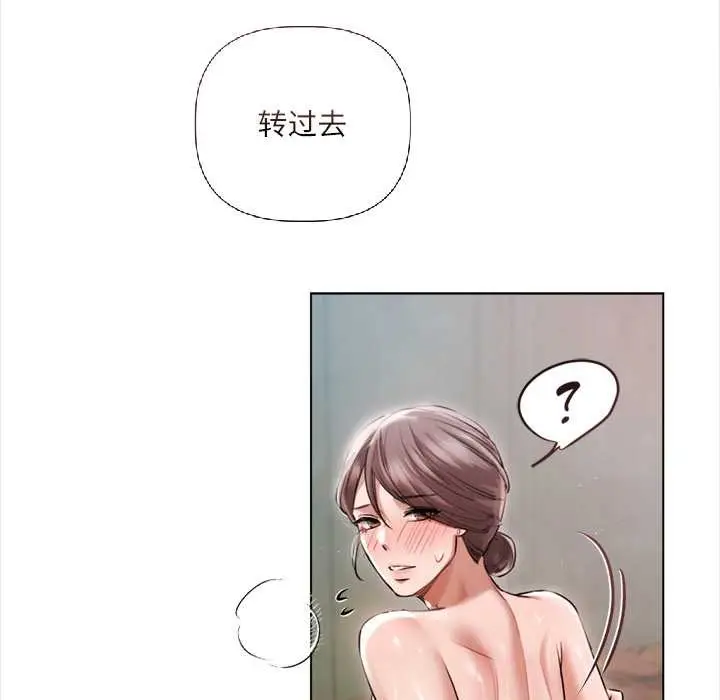 漫画《契约的代价》第12话第64张图