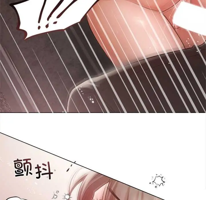 漫画《契约的代价》第12话第68张图