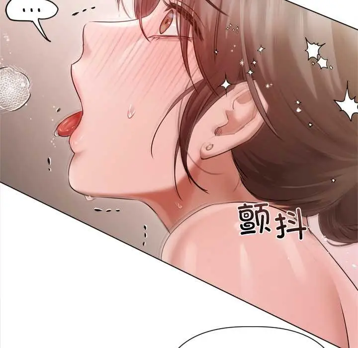 漫画《契约的代价》第12话第69张图