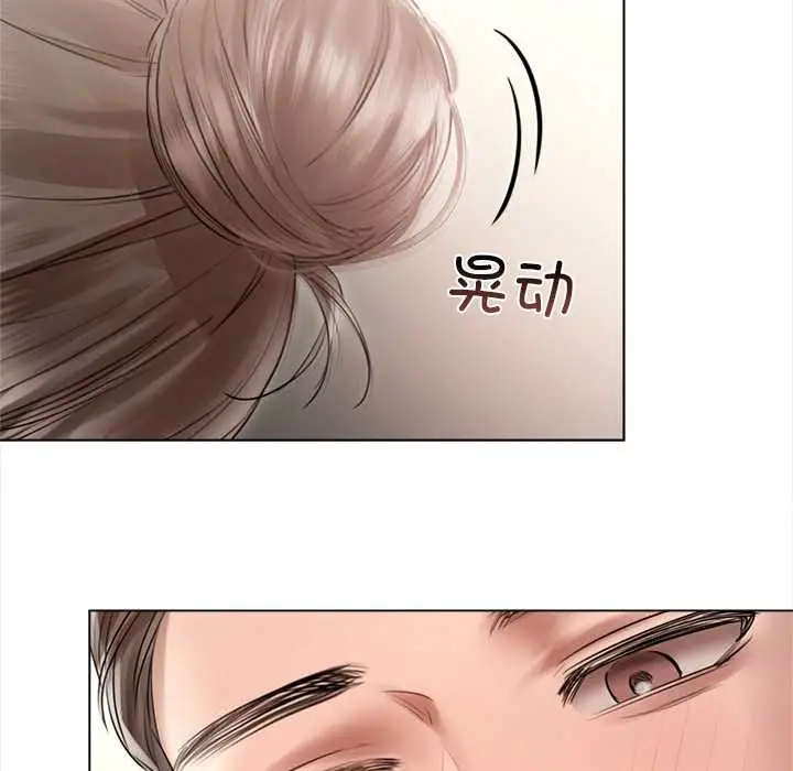 漫画《契约的代价》第12话第79张图