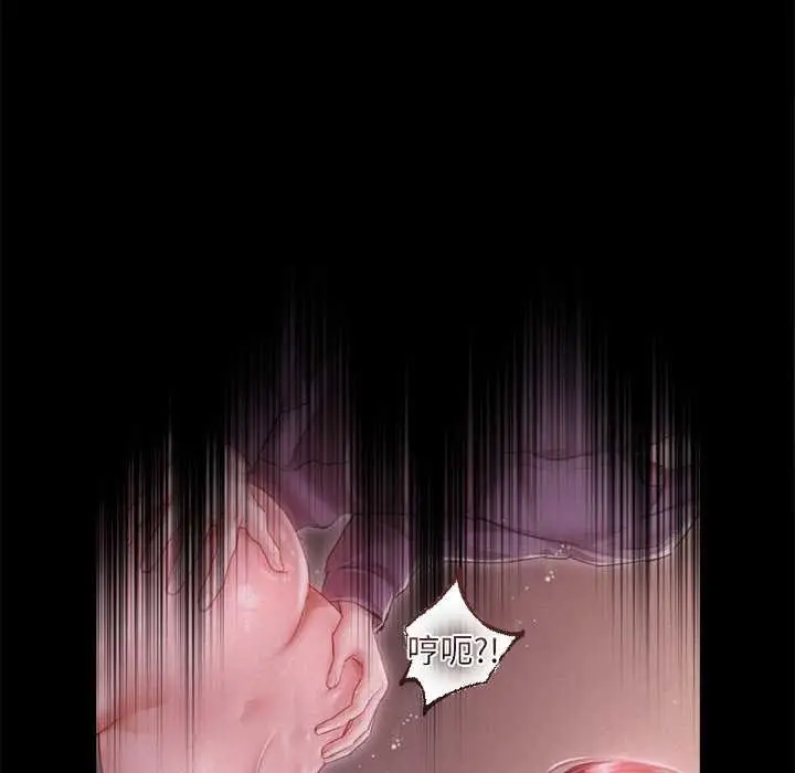 漫画《契约的代价》第12话第88张图