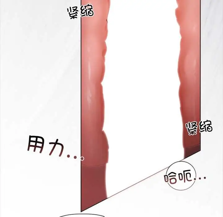 漫画《契约的代价》第12话第9张图