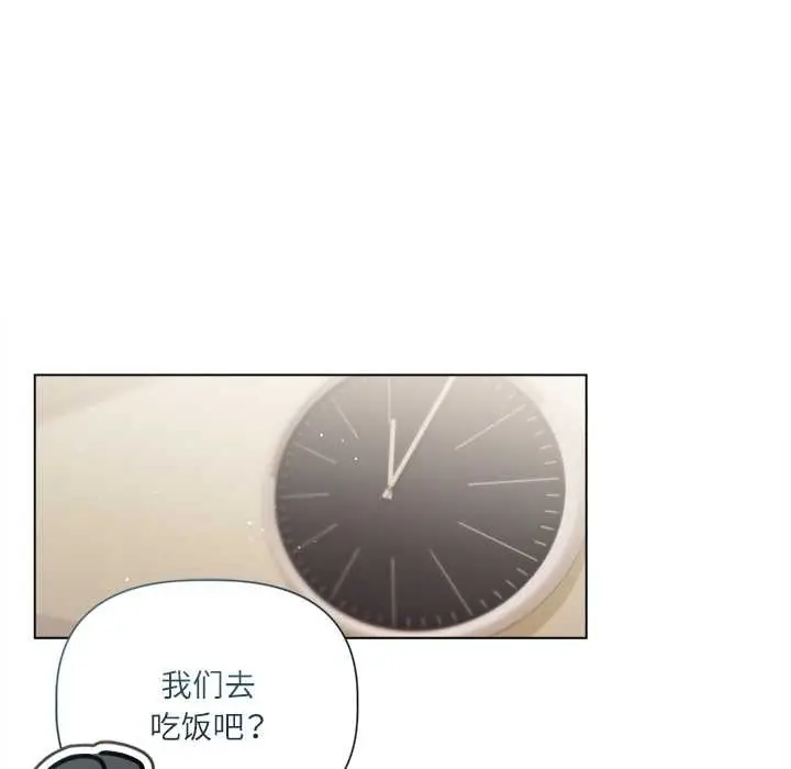 漫画《契约的代价》第13话第109张图