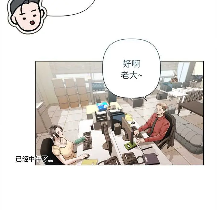 漫画《契约的代价》第13话第110张图