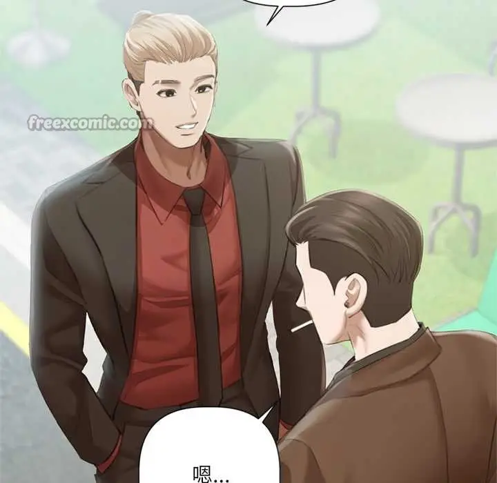 漫画《契约的代价》第13话第112张图
