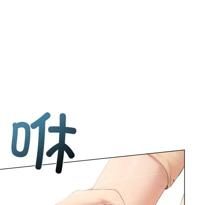 漫画《契约的代价》第13话第115张图