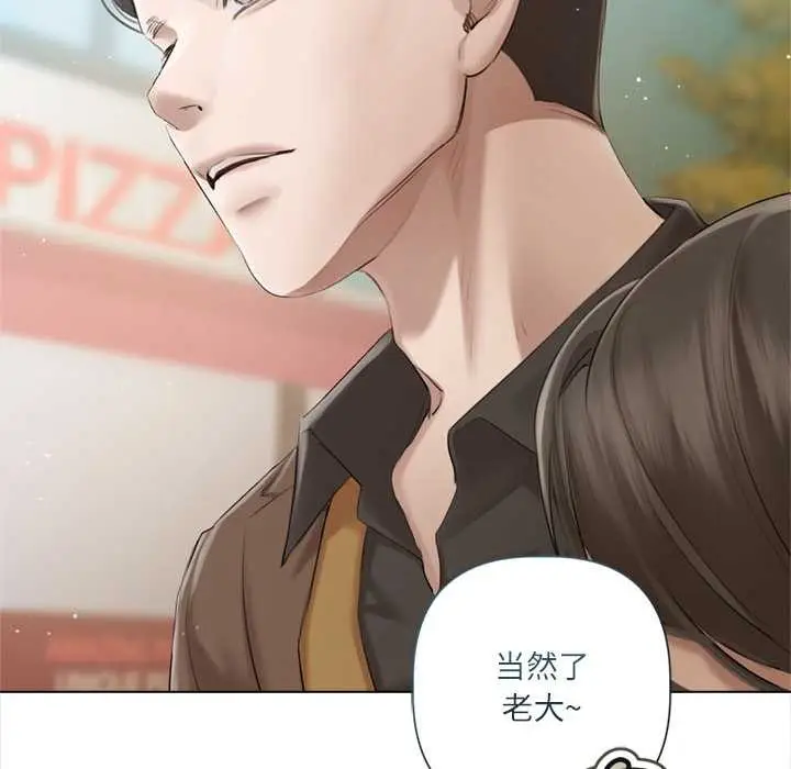 漫画《契约的代价》第13话第120张图