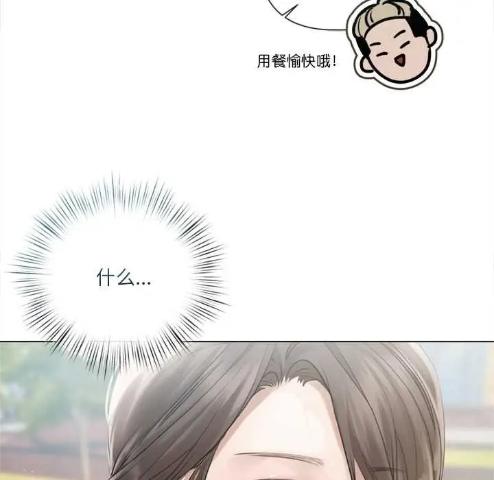 漫画《契约的代价》第13话第121张图