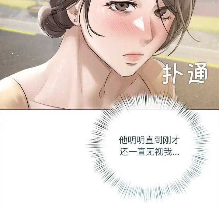 漫画《契约的代价》第13话第122张图