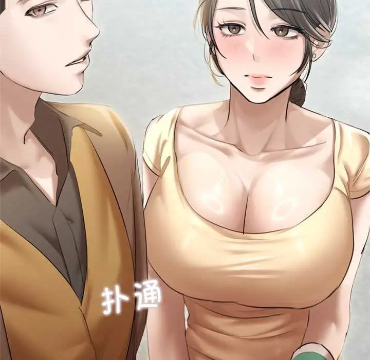 漫画《契约的代价》第13话第124张图
