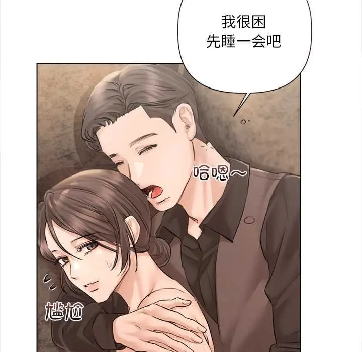 漫画《契约的代价》第13话第16张图