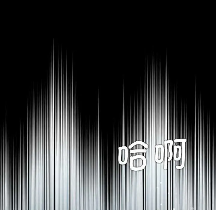 漫画《契约的代价》第13话第29张图