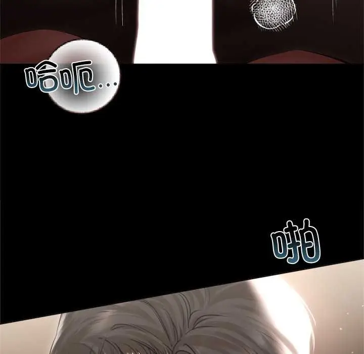 漫画《契约的代价》第13话第33张图