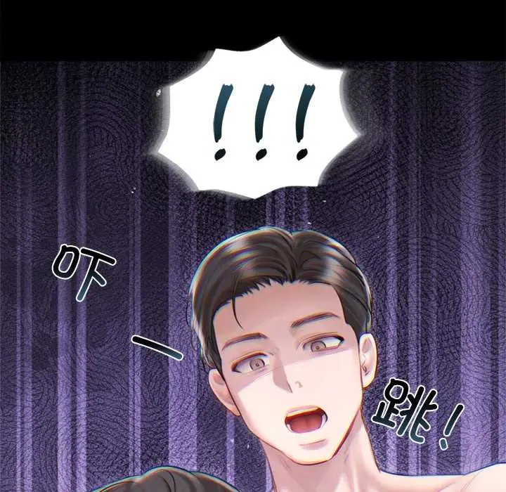 漫画《契约的代价》第13话第38张图