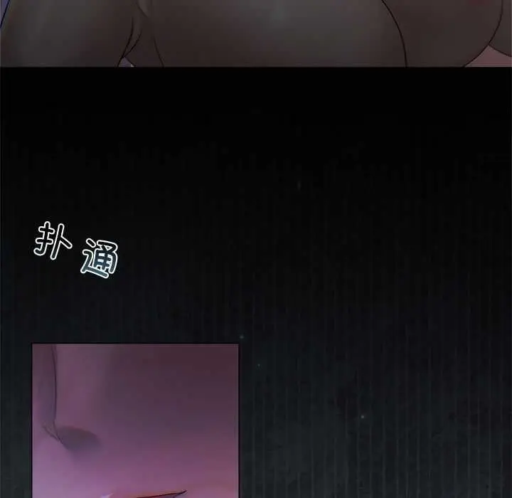 漫画《契约的代价》第13话第40张图