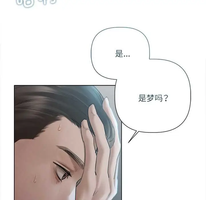 漫画《契约的代价》第13话第46张图