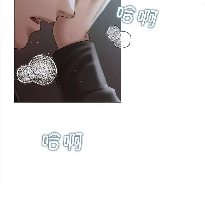 漫画《契约的代价》第13话第47张图