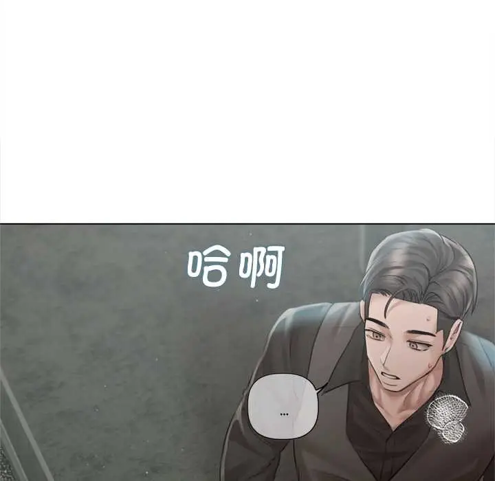 漫画《契约的代价》第13话第48张图