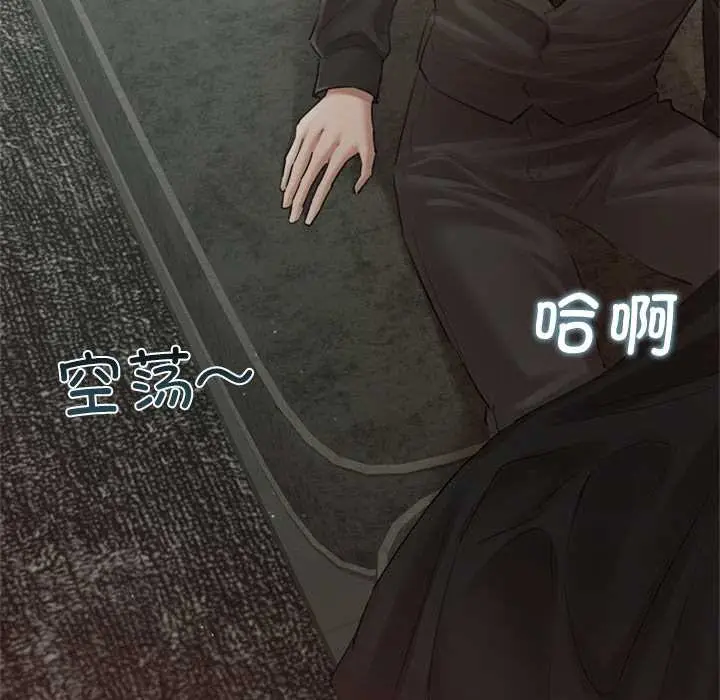漫画《契约的代价》第13话第49张图