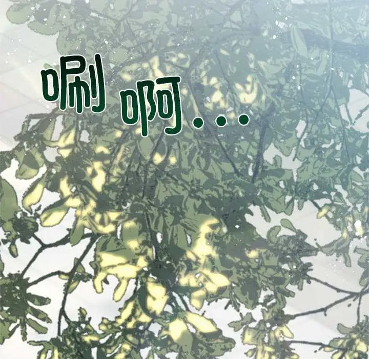 漫画《契约的代价》第13话第54张图