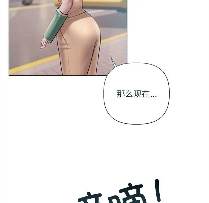 漫画《契约的代价》第13话第71张图