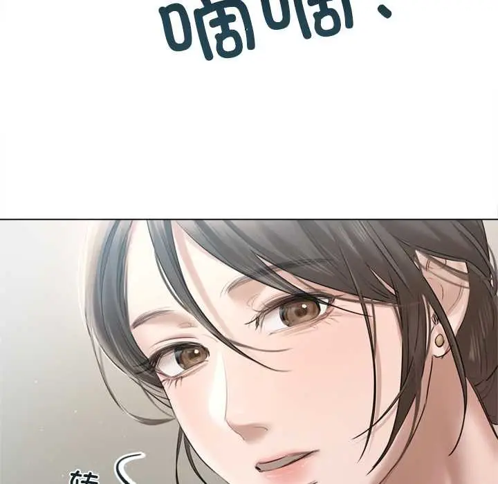 漫画《契约的代价》第13话第72张图