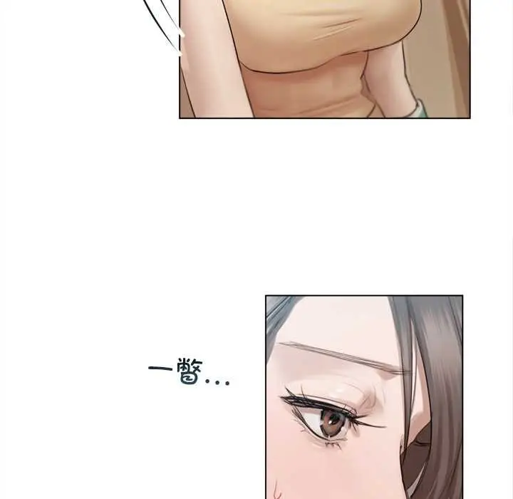 漫画《契约的代价》第13话第79张图