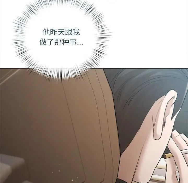 漫画《契约的代价》第13话第81张图