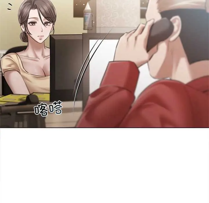 漫画《契约的代价》第13话第92张图