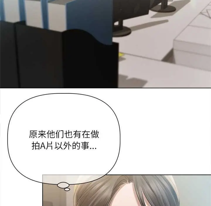 漫画《契约的代价》第13话第95张图