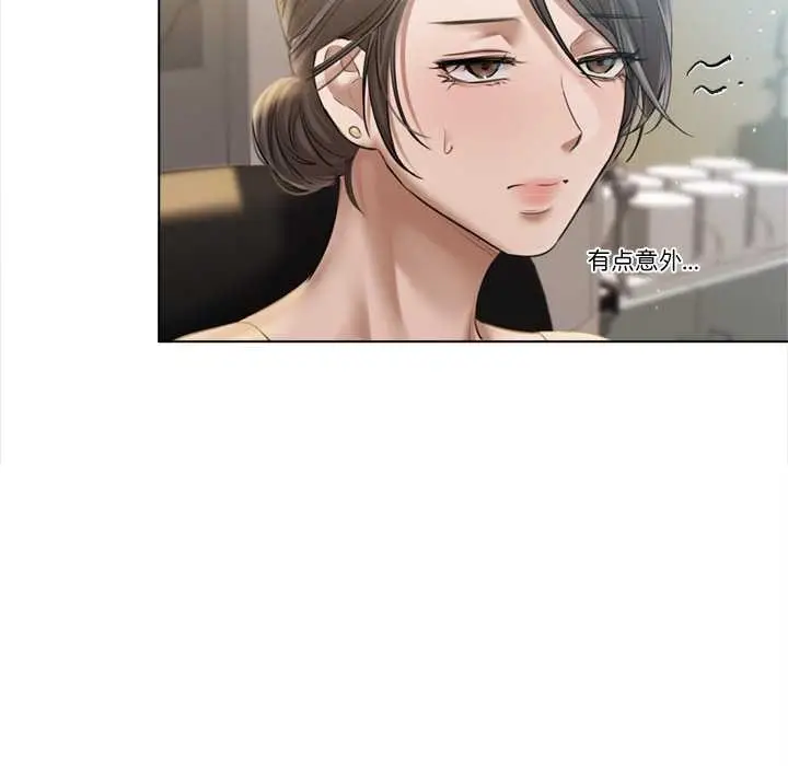 漫画《契约的代价》第13话第96张图