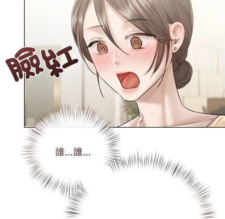 漫画《契约的代价》第14话第100张图