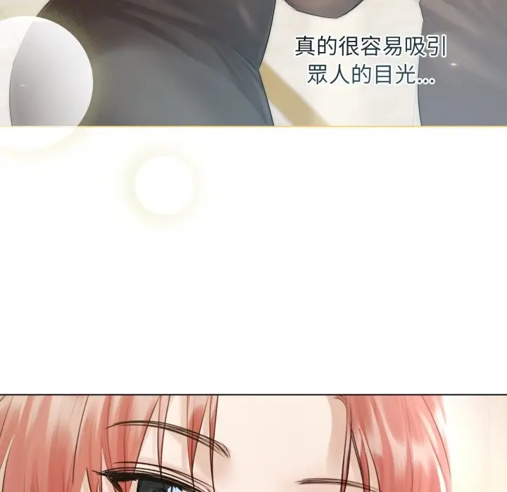 漫画《契约的代价》第14话第107张图