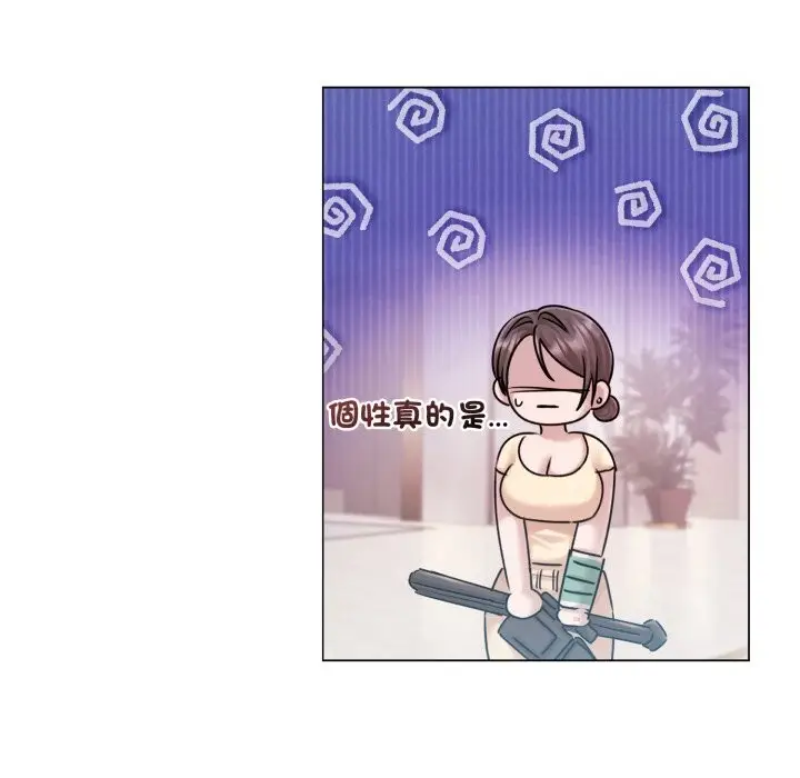 漫画《契约的代价》第14话第110张图