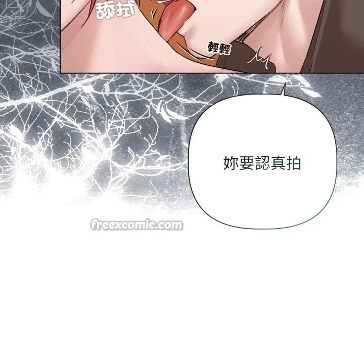漫画《契约的代价》第14话第126张图