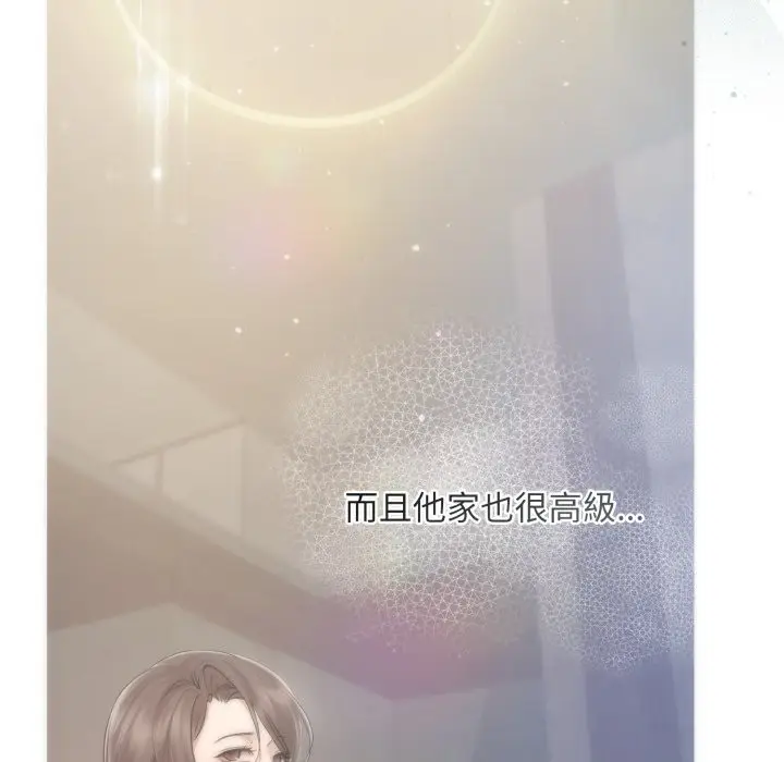 漫画《契约的代价》第14话第18张图