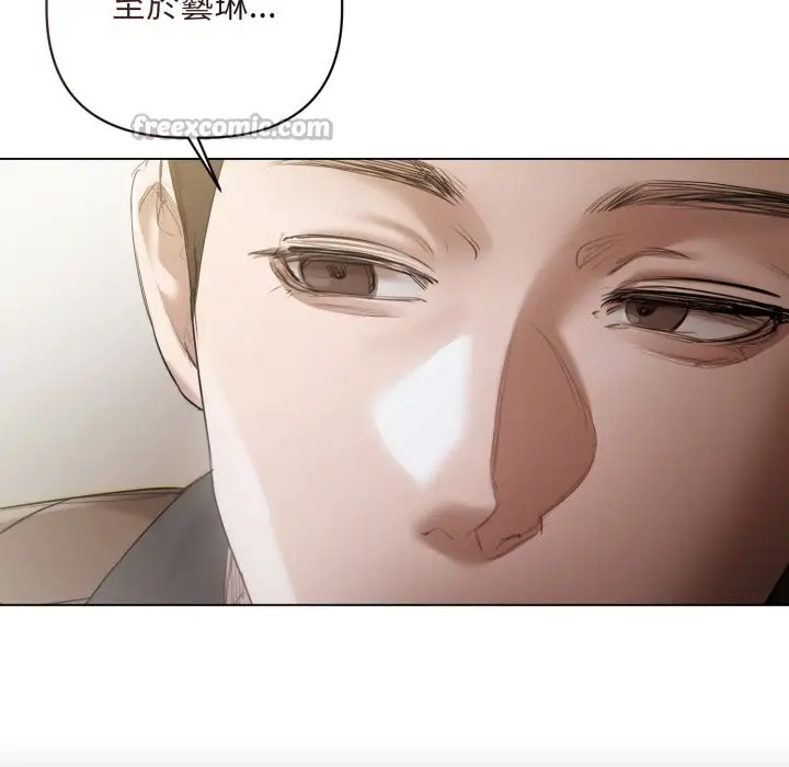 漫画《契约的代价》第14话第28张图